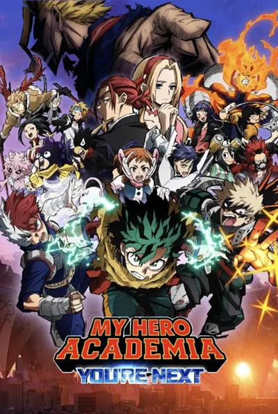 My Hero Academia: Ahora es tu turno