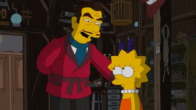 La Gran Simpsina