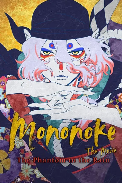 Mononoke: El fantasma bajo la lluvia